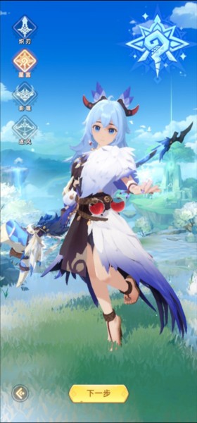 猎风传说官服图片4