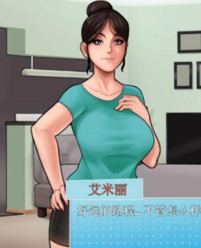 家务安卓汉化版