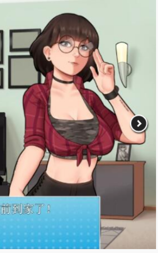 家务安卓汉化版