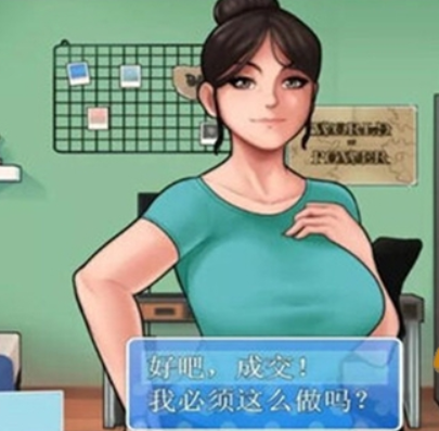 家务安卓汉化版