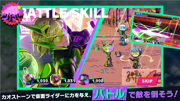 假面骑士Ride Kamens安卓版截图3
