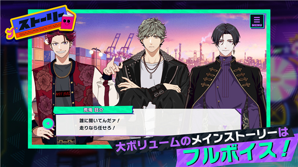 假面骑士Ride Kamens安卓版截图5