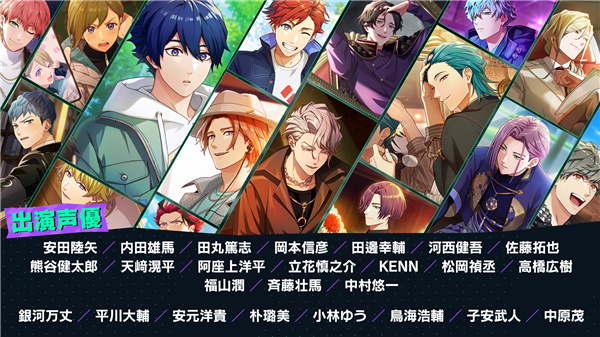 假面骑士Ride Kamens安卓版截图7