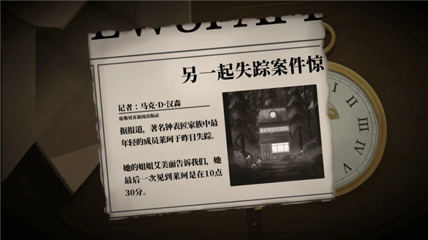 滴答双人冒险安卓截图2