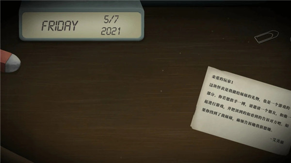 滴答双人冒险安卓截图1