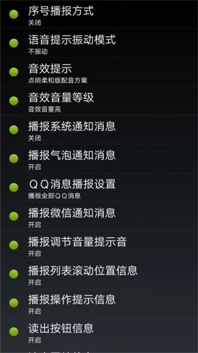 点明浏览器手机安卓版截图1