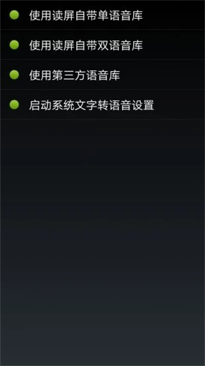 点明浏览器手机安卓版截图3