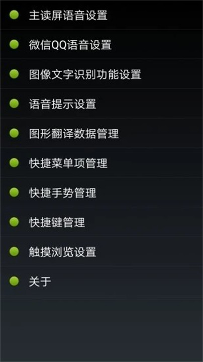 点明浏览器手机安卓版截图2