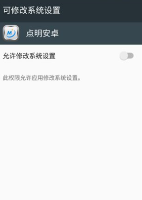 点明浏览器手机安卓版