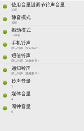 点明浏览器手机安卓版