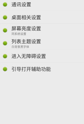 点明浏览器手机安卓版