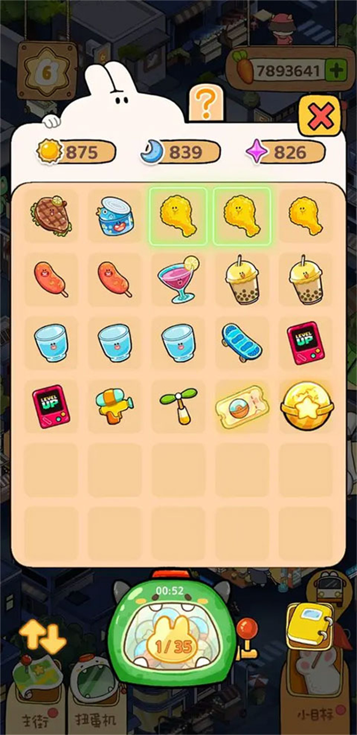 动物夜市单机版截图3