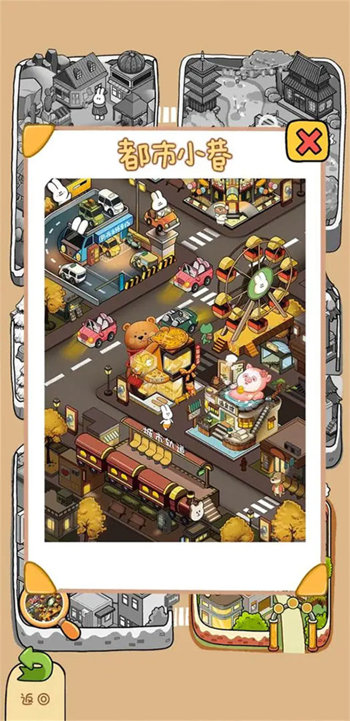 动物夜市单机版截图5