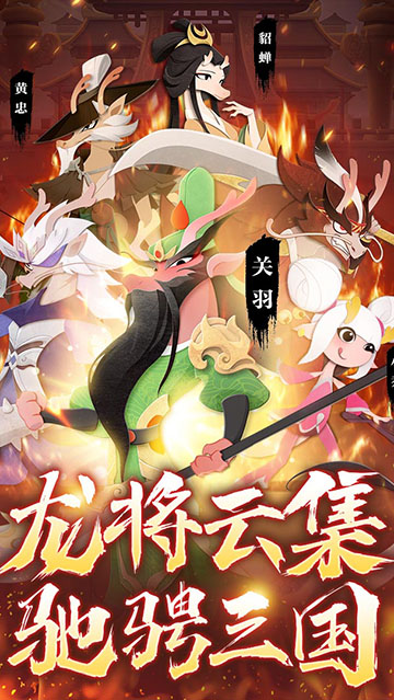 龙之镜安卓版截图1