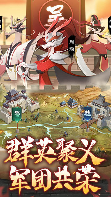 龙之镜安卓版截图2