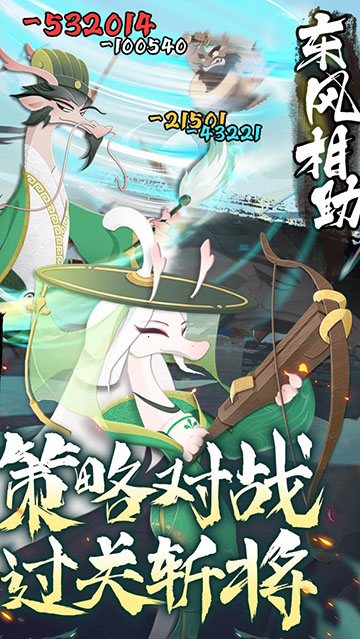 龙之镜安卓版截图3