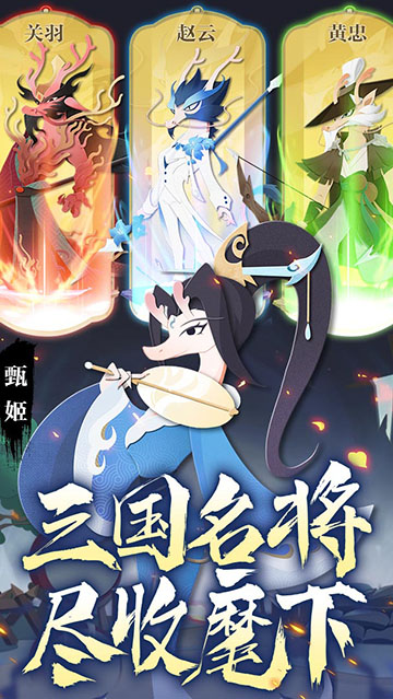 龙之镜安卓版截图4