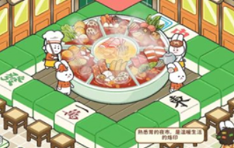 动物夜市单机版