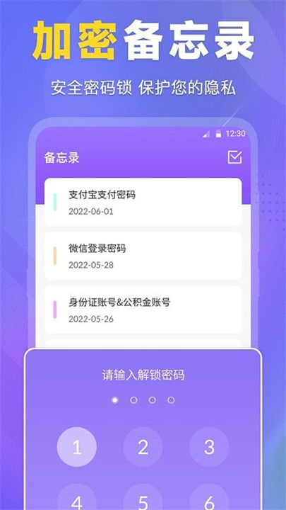 es文件管理器app安卓截图4