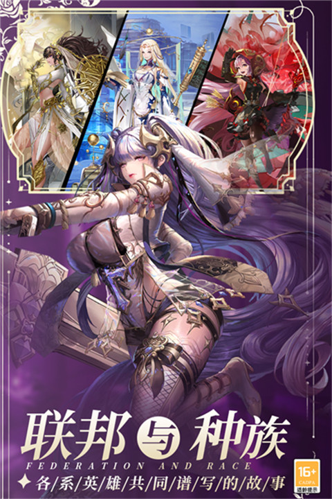 暴走战姬手机版截图2