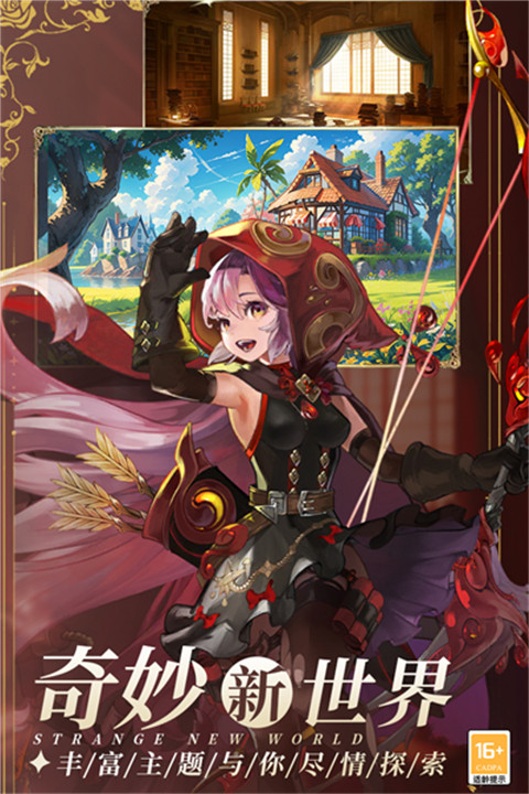 暴走战姬手机版截图3