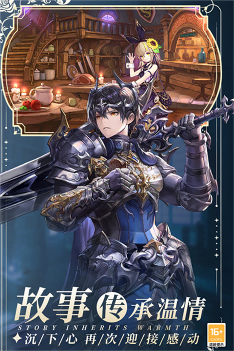 暴走战姬手机版截图4