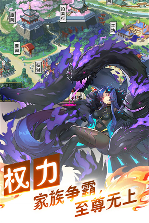 时之幻想曲下载截图1