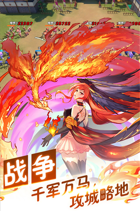 时之幻想曲下载截图2