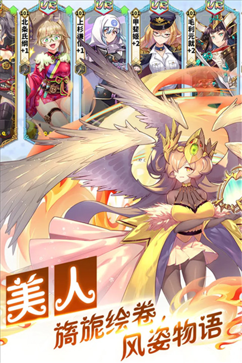 时之幻想曲下载截图4