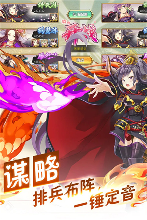 时之幻想曲下载截图3