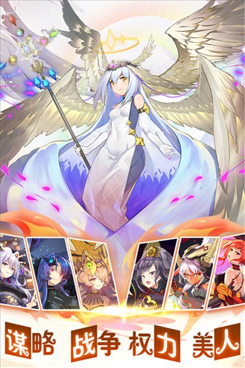 时之幻想曲下载截图5