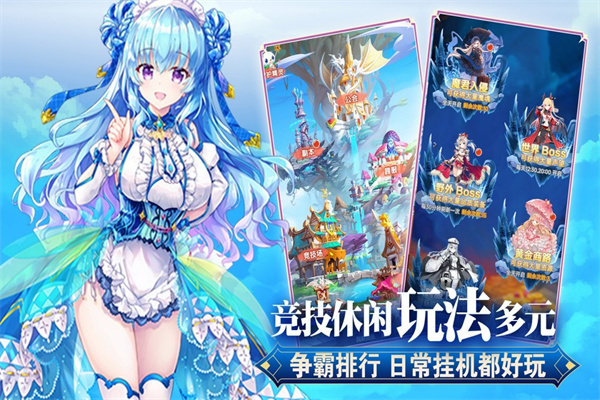 魔女小卡手游截图4