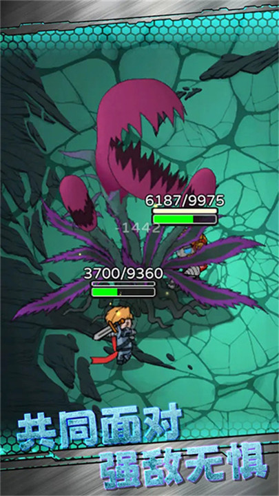 星际探险队中文版截图3