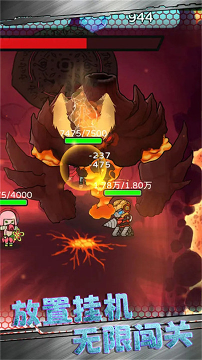 星际探险队中文版截图5