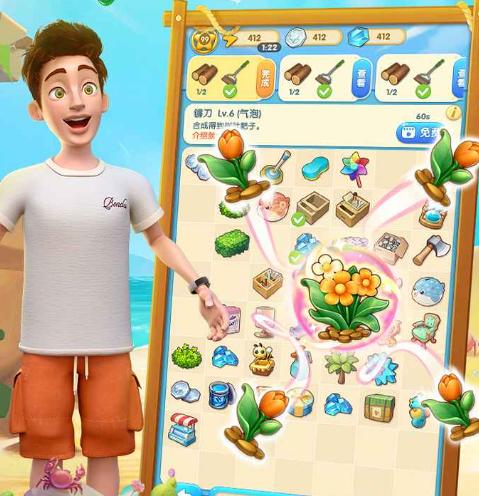 女孩与海手机版