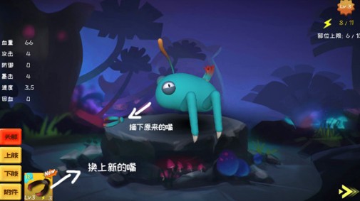 怪物工程师安卓版最新下载