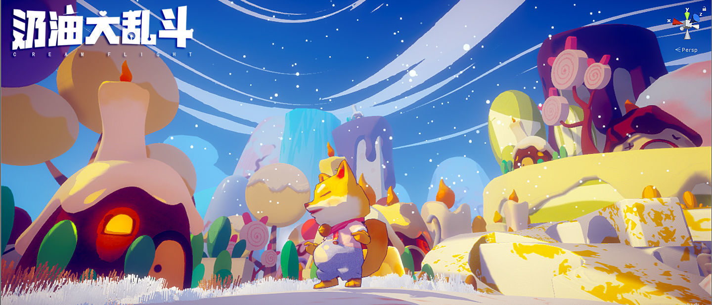 奶油大乱斗手游截图2