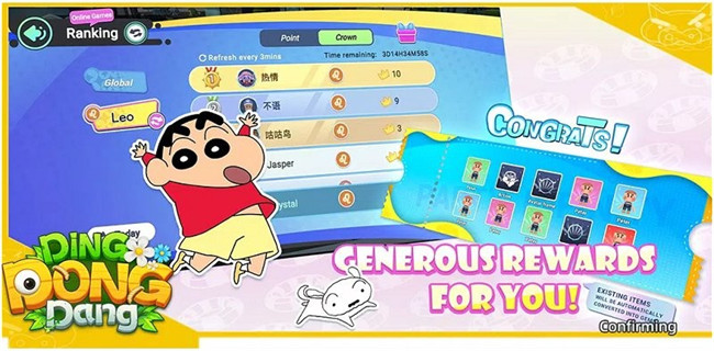 蜡笔小新叮当当手游截图5