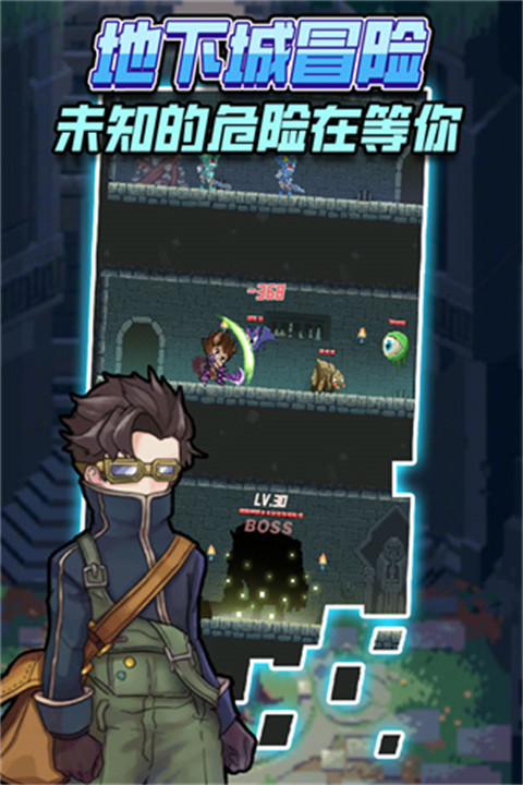 龙与勇士手机版1