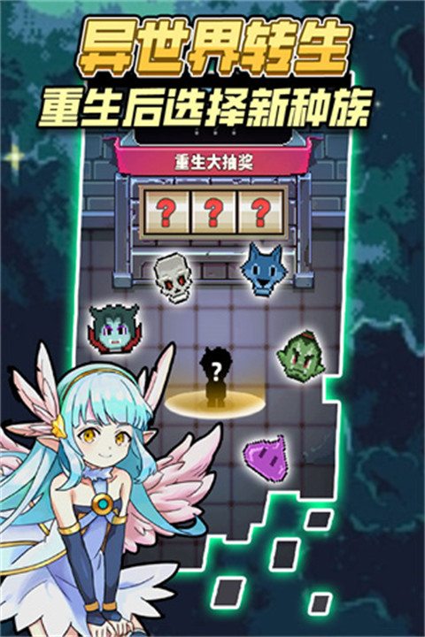 龙与勇士手机版3