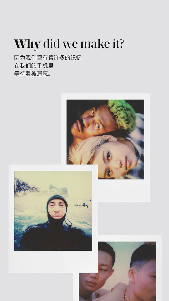 polaroid安卓app