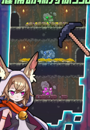 龙与勇士手机版