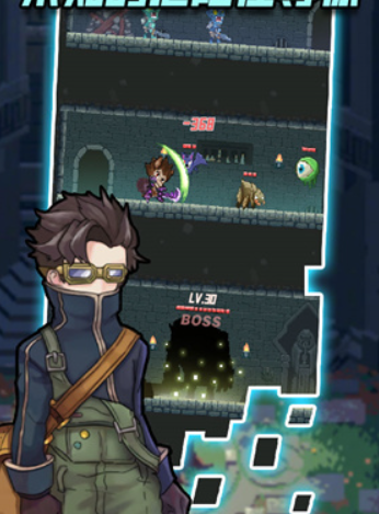 龙与勇士手机版