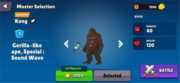 哥斯拉vs金刚联盟中文版截图1