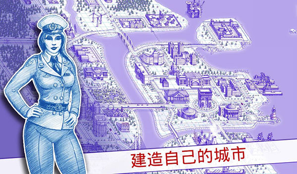 海战棋2中文版截图2