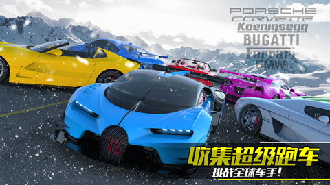 真实公路漂移手机版截图4