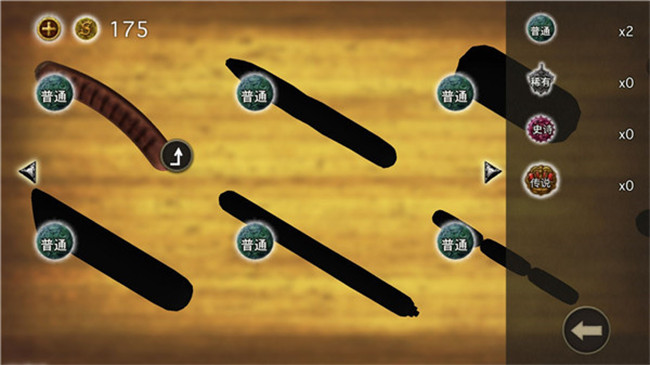 香肠传奇安卓版截图5