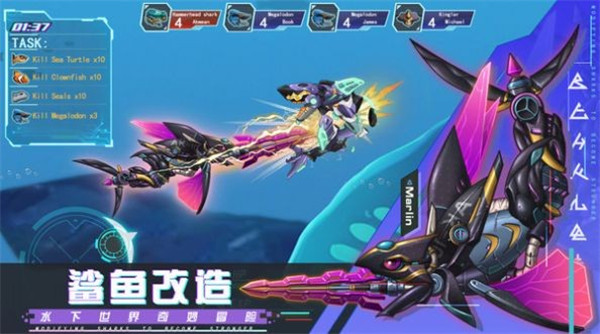 机械鲨模拟器下载截图2