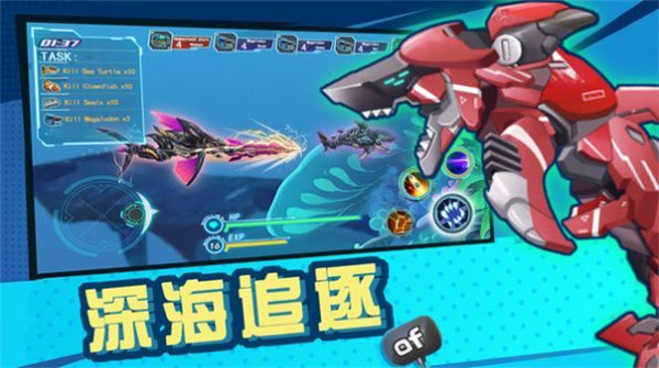 机械鲨模拟器下载截图4