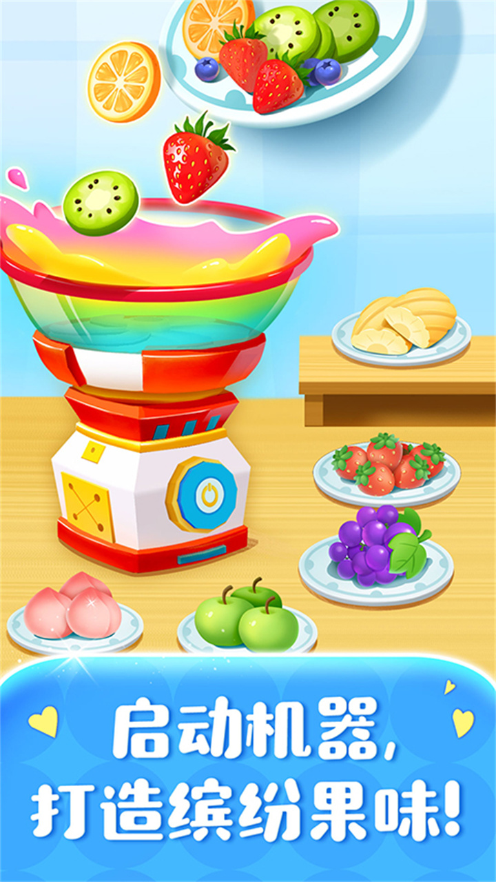 糖果工厂手机版截图1